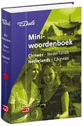 Van Dale Mini-Woordenboek Chinees-Nederlands-Chinees